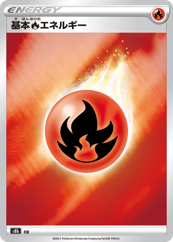 Fire Energy