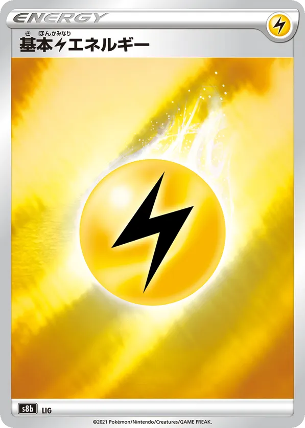 Lightning Energy