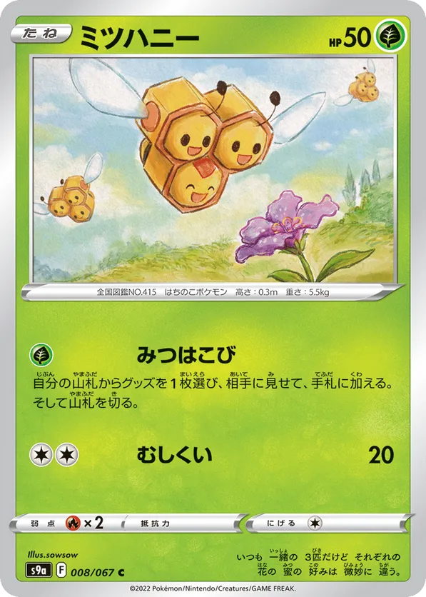 Combee