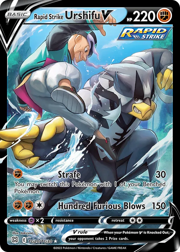 pokemon trainer gallery card list Pokemon - Trainer Gallery or Illustration Rare Pack main image 1