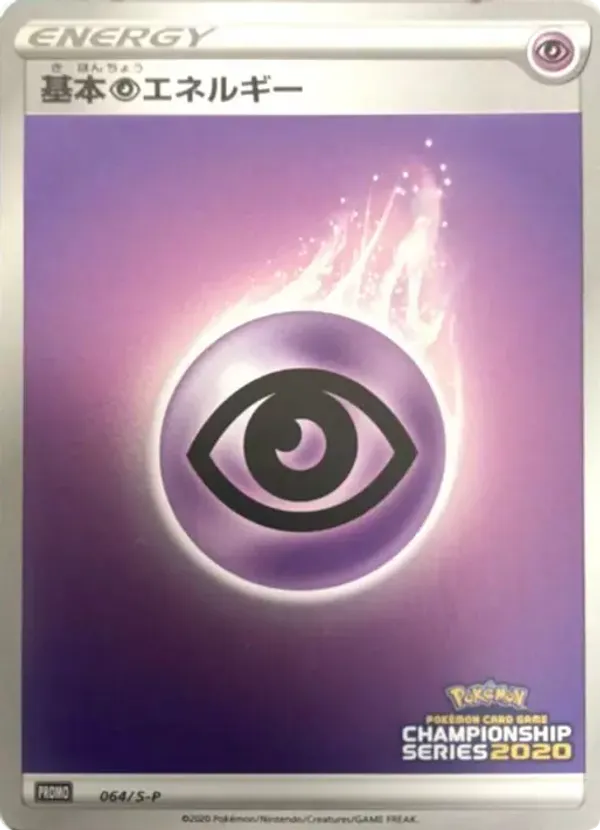 Psychic Energy