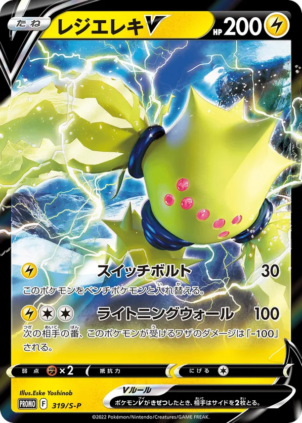 what is rare pokemon card All Current Pokmon TCG Rarities Explained (Scarlet & Violet)