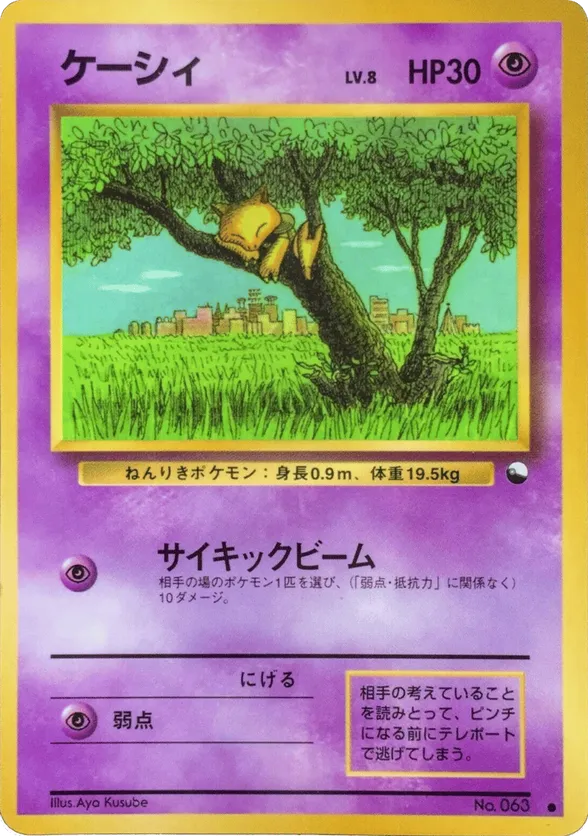 Abra