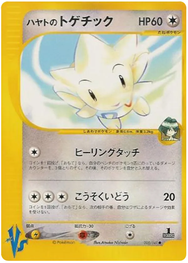 vs1_jp-005.png?signature=