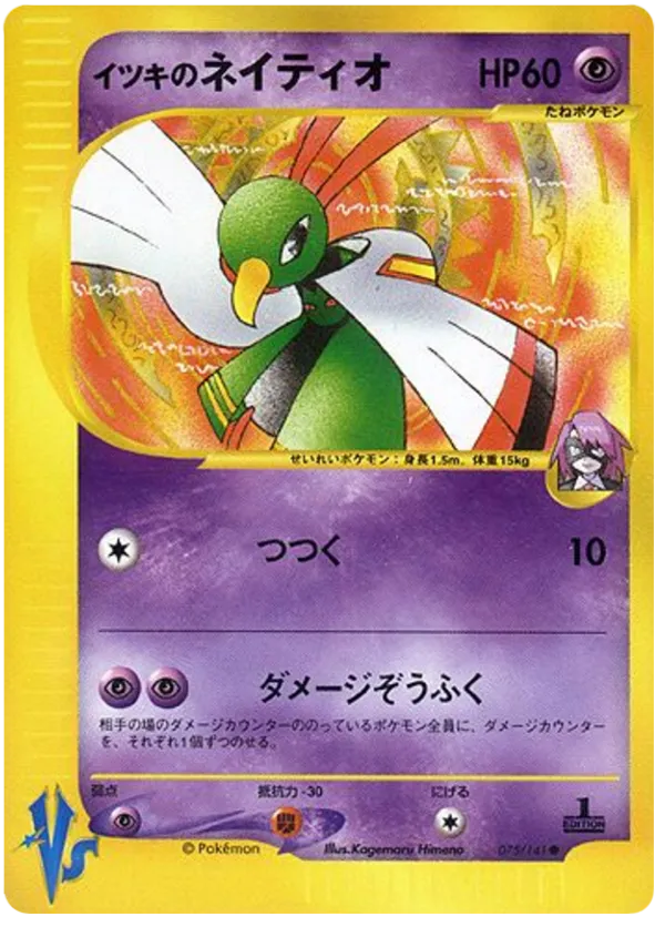 pokemon booster box pre order  POKMON MEGA EVOLUTION: PITCH BLACK PRE-ORDERS ARE LIVE  One of the  most anticipated Pokmon releases of the year is almost here, and pre-orders  are now available at Mintink! Secure your