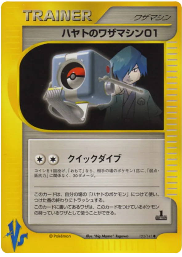 pokemon celebrations gold cards Charizard Pokemon Celebrations Ultra Premium Collection Metal Card #4 PSA 9 main image 0