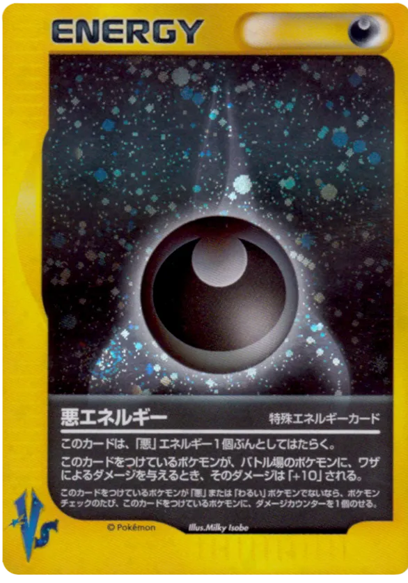 Darkness Energy #144/141 Pokémon VS | pkmn.gg