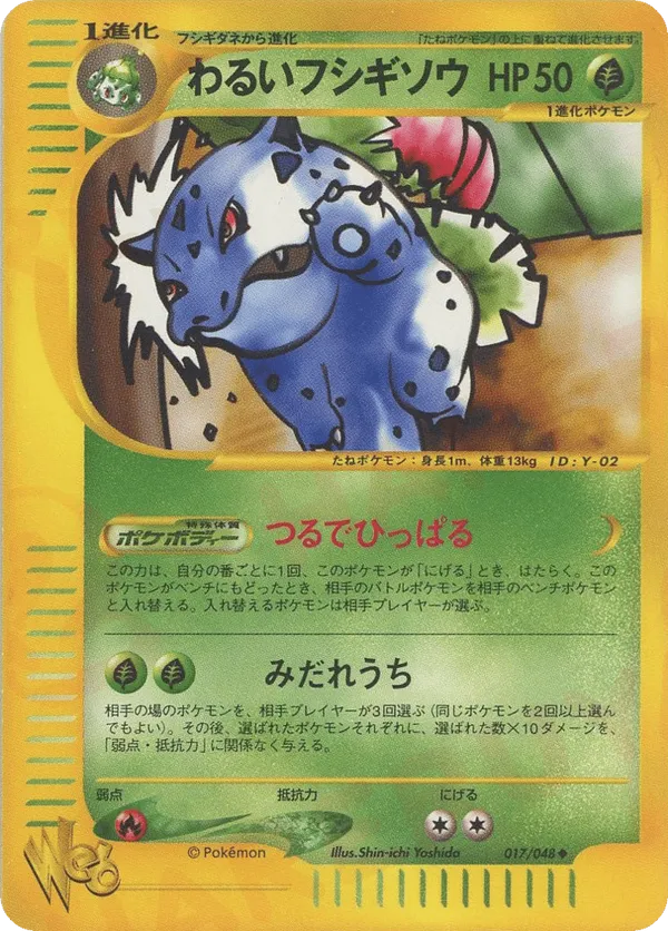 1m pokemon card Most Expensive Pokemon Card Ever Sold | Top 10 Highest Sold Pokemon Cards  2026