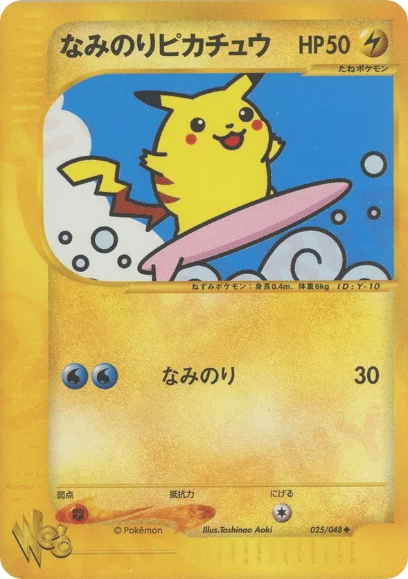 Surfing Pikachu