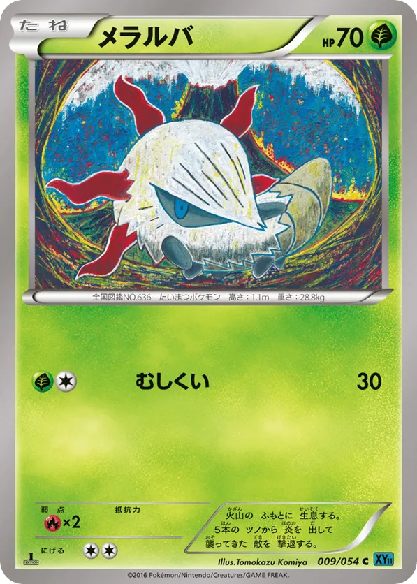 card sleeves binder White Deck Sleeves