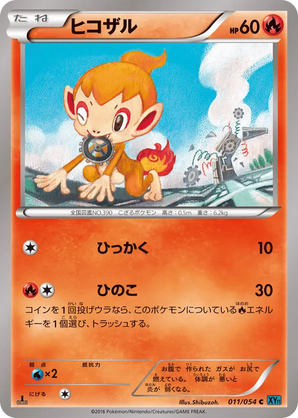 mega brave booster box msrp Mega Brave M1L Booster BOX Japanese TCG Card – Pocket Relics Japan