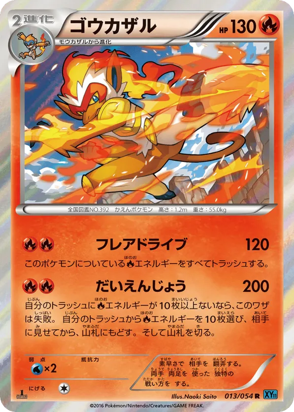 cruel traitor booster box 25th Anniversary Collection Booster Box – Pack Fresh main image 1