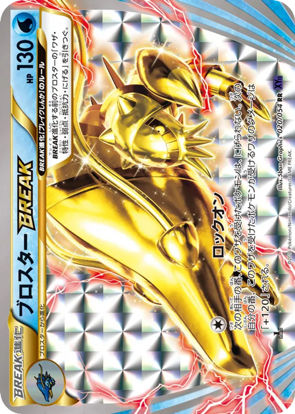 clawitzer pokemon card value Amazon.com: POKEMON~100 CARD LOT~GUARANTEED EX. MEGA EX. FULL ART HOLO OR  SECRET RARE! : Toys & Games main image 0