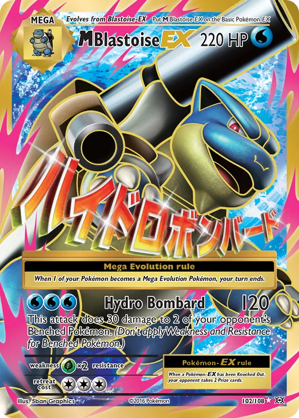rare blastoise card ex - Stellar Crown 030/142 Pokemon - M/Mega-Blastoise-EX (22/108) -