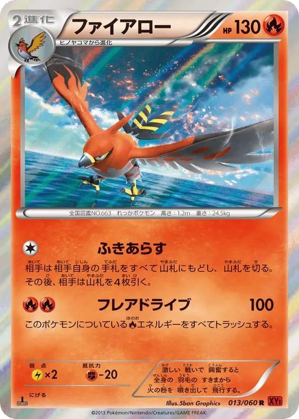 pokemon trading card base set Uncut sheet of rare first-edition Pokmon cards, including two shadowless  Charizards, appears at auction