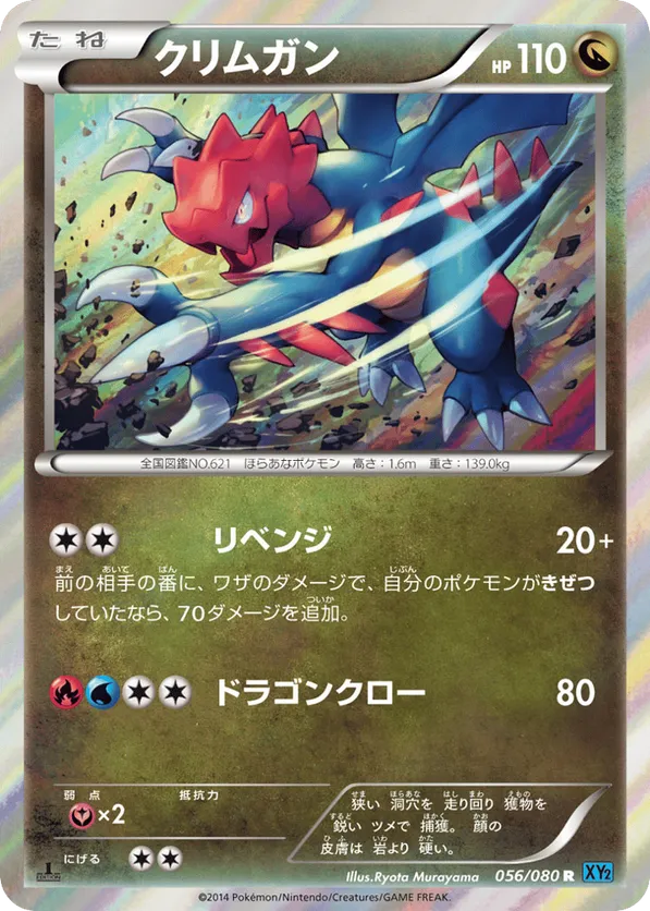 league of legends tcg booster box Riftbound