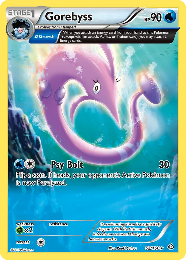 best effect cards yugioh Amazon.com: Yu-Gi-Oh! - Effect Veiler - SDPL-EN017 - Common - 1st Edition