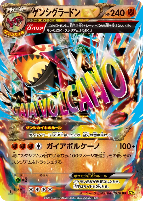deoxys ex pokemon card M Deoxys EX pokemon card