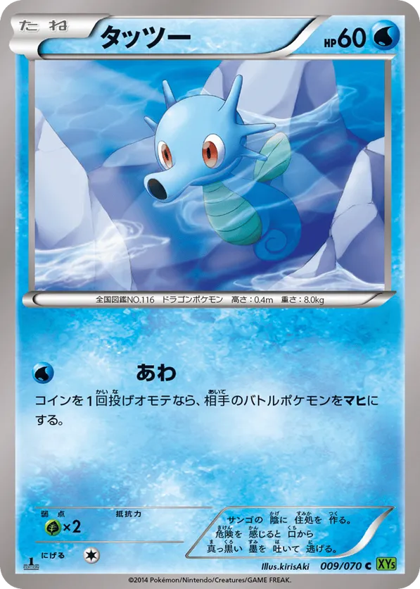 pokemon card gallery Amazon.com: 5 Pokemon Card Trainer Gallery/Illustration Rare Lot - 5  Assorted Cards