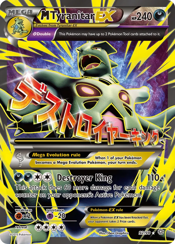hyper rare pokemon cards list Pokmon Card Rarities in Mega Evolution : r/PokemonTCG