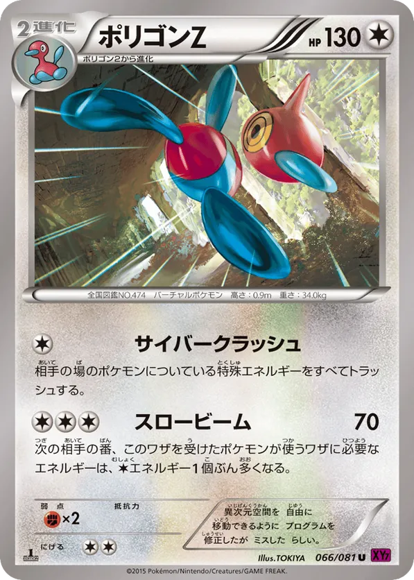 xy7_jp-066.png?signature=