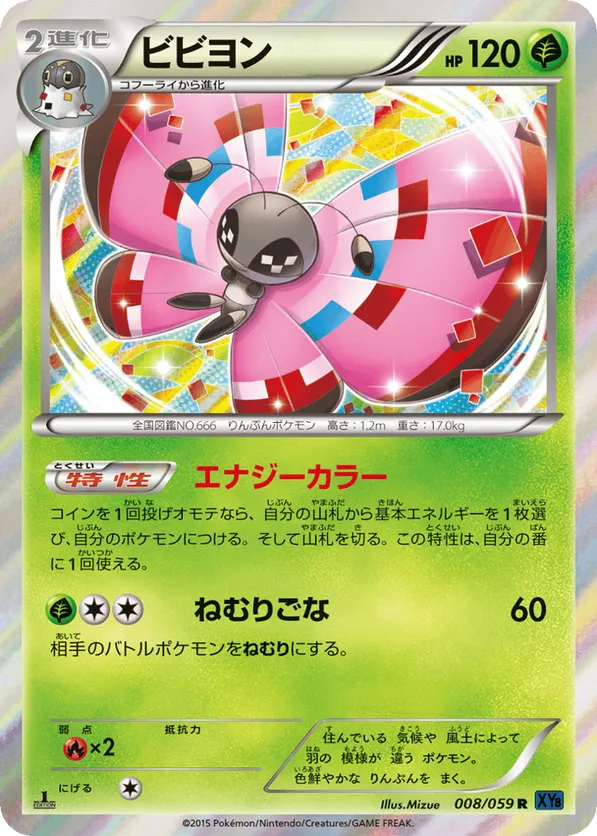 yugioh card codes Code Talker | Card Details