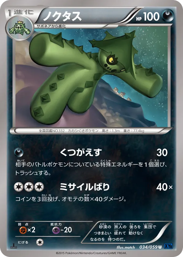best fiend yugioh cards Yu-Gi-Oh! TCG: Top 10 Best Fiend Monsters of All Time