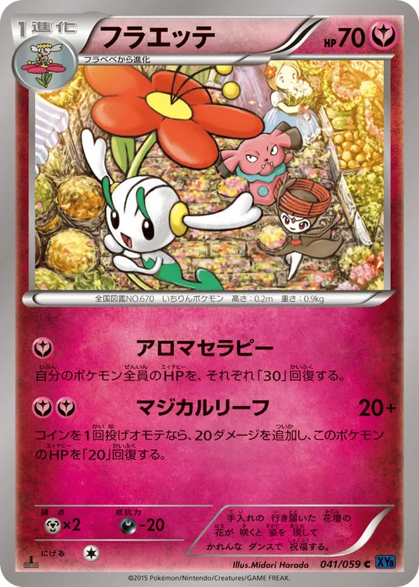 Floette