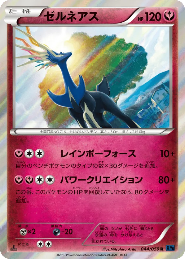 pokemon card target Pokmon Trading Card Game Battle Academy : Target