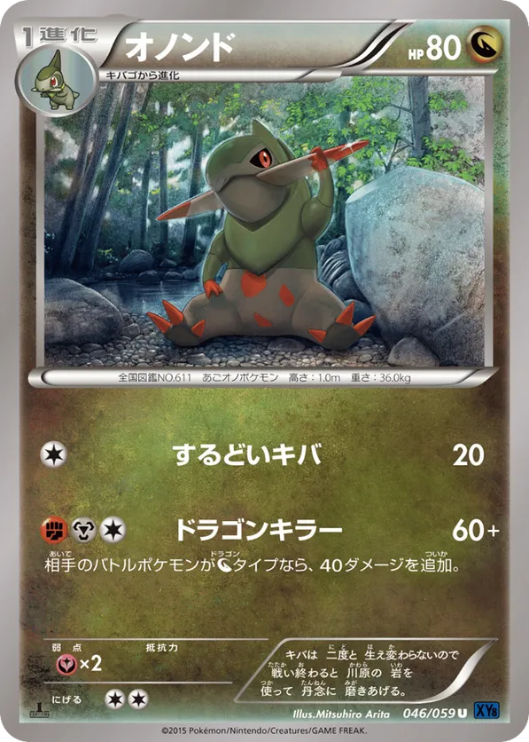 pokemon fraxure card Pokemon TCG: Paldea Evolved Legends Tin – JustPressPlayOnline main image 1