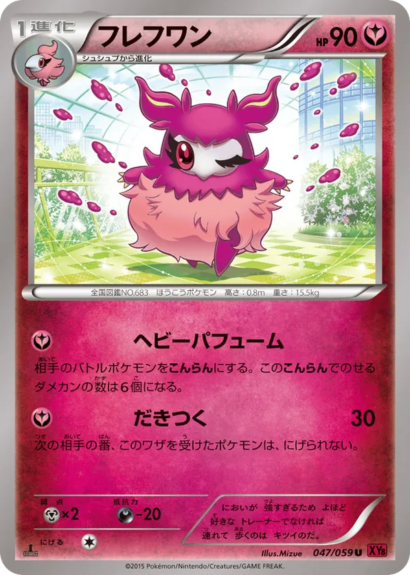 pokemon booster pack rarity A Newbie's Guide to Card Rarities in Pokemon TCG Pocket