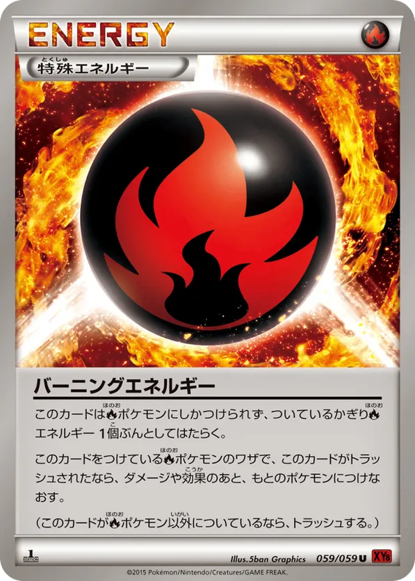 Burning Energy