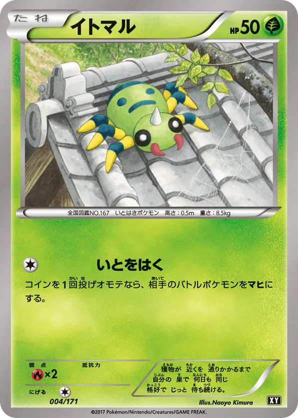 pokemon alakazam card Alakazam | Diamond & PearlMysterious Treasures