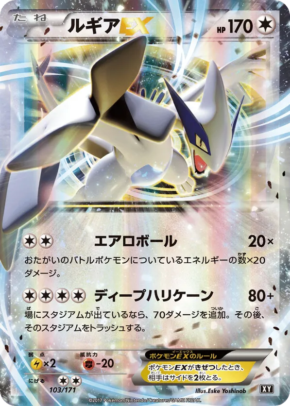 gold trainer pokemon card Gold Flash Light Pokemon Trainer Cards, Ultra Ball, Nest Ball, Rotom Dex  Set