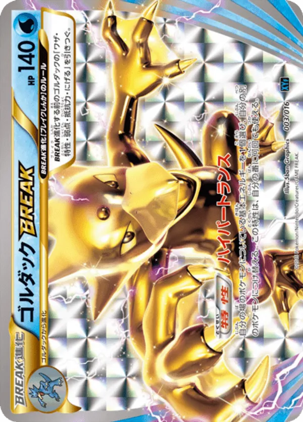 pokemon card store near pokwalk nyc aka your guide to buying pokmon cards in the city! ,   @nxtlegaci , dave and adams,  @thepokecourt ,  @bleeckertrading ,   @akibahouse_official , #pokemon #pokemoncards