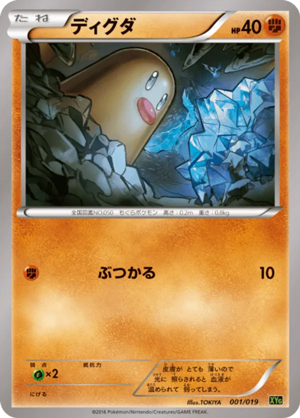how much is machamp pokemon card worth Machamp Pokémon TCG Cards for sale