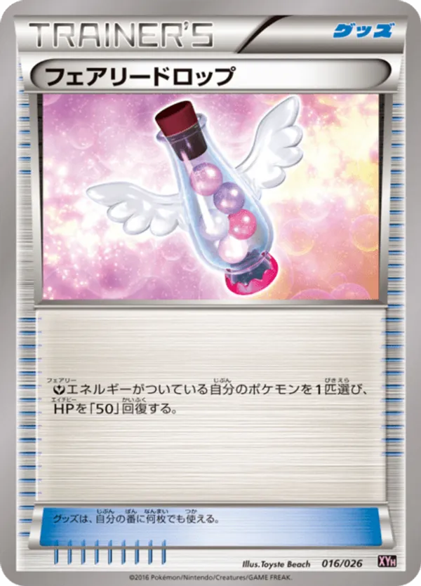 Fairy Drop