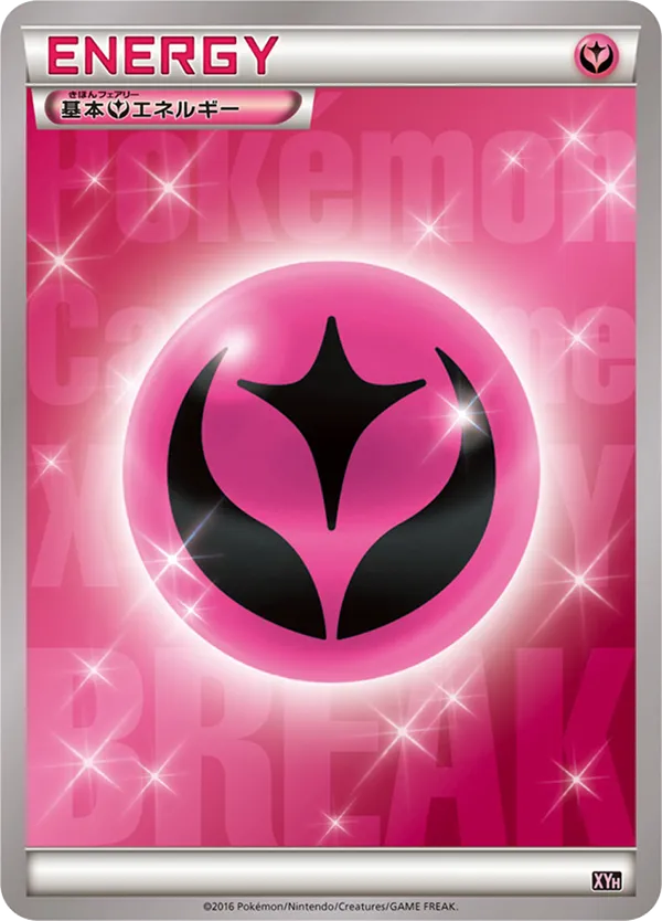 Basic Fairy Energy