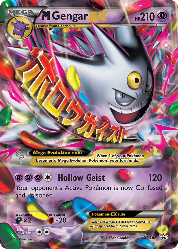 M Gengar-EX