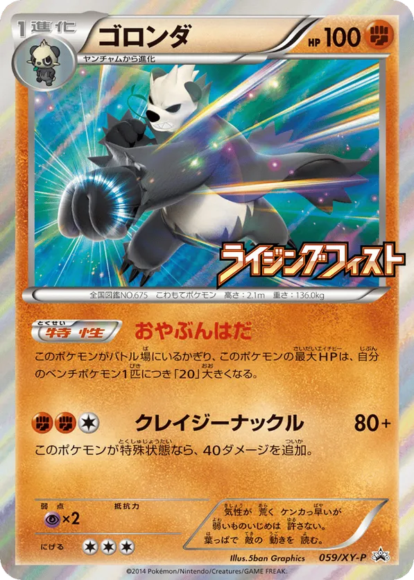 treecko pokemon card The Cards Of Pokmon TCG: Lost Thunder Part 4: Treecko Line