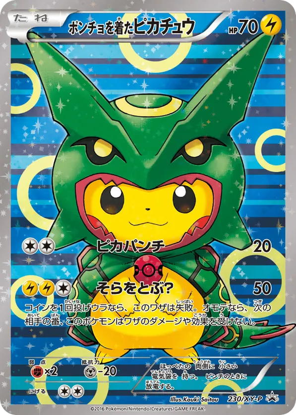 Poncho-wearing Pikachu #230/XY-P XY Promos | pkmn.gg