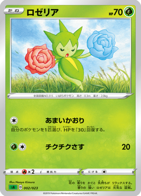 necrozma v pokemon card value Necrozma V 063/163 Ultra Rare Pokmon Tcg Battle Styles