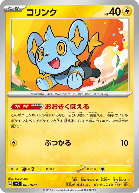 poppy pokemon card value Pokemon TCG Obsidian Flames 227/197 Poppy Full Alternative Art Rare Trainer  Card
