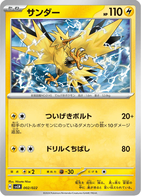 SVLN_jp-002v24.png?signature=