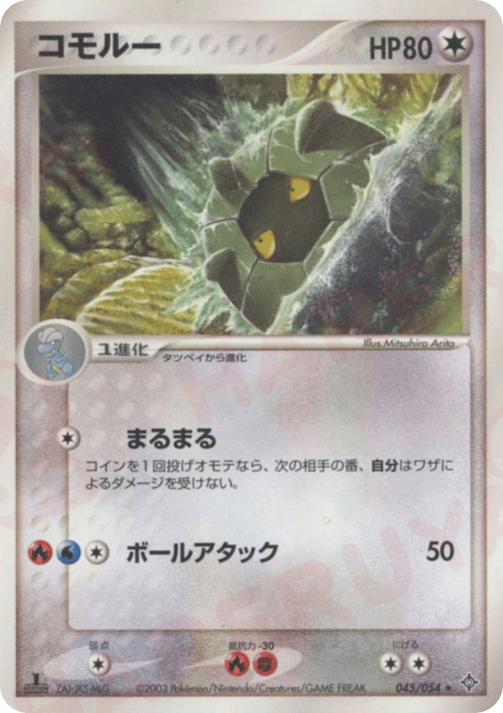 pokemon black white booster box Pokmon Trading Card Black Bolt and White Flare Booster Box (Pair Box)   Calipokehouse