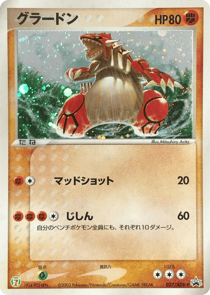 advp_jp-027.png?signature=