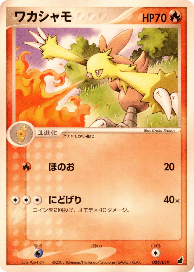 advtorccsd_jp-004v721.png?