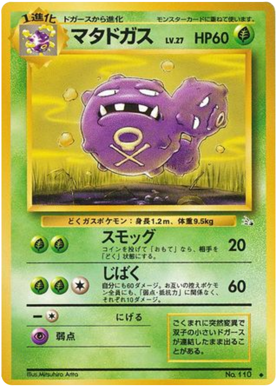 nude pokemon cards Klara Full Art Lewd Trainer  withlovebysleepy