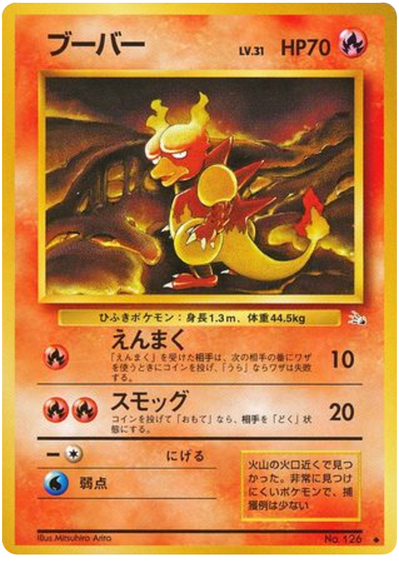 rare magmar pokemon card Amazon.com: Bandai - Starter Deck Dragon Ball Super Card Game Zenkai Series  05 - Final Radiance VFR main image 1