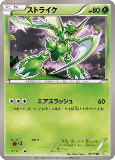 pokemon cards big lots Collector's Cache SPECIAL -- 10 JUMBO Pokemon Cards BULK COLLECTION LOT!